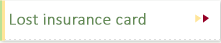 Lost insurance card