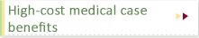 High-cost medical case benefits