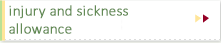 Injury and sickness allowance