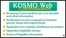 KOSMO Web