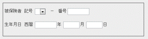 ログオン入力項目